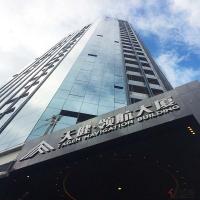 深圳市天?。瘓F(tuán)）股份有限公司